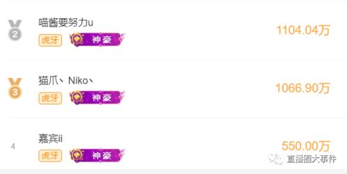 安逸房产直播间怎么进 安逸房产直播间怎么进