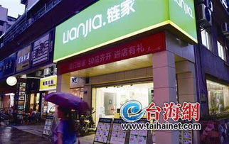 同城房产门店怎么开 同城房产门店怎么开