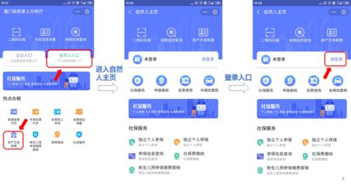未办房产税费怎么交税 未办房产税费怎么交税