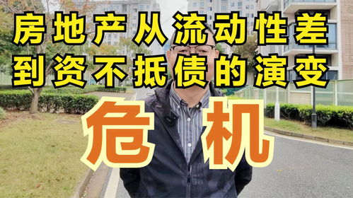 房产怎么能免于抵债