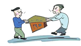 怎么给女儿买房产权 怎么给女儿买房产权