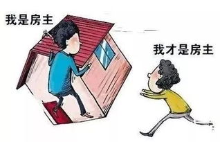 怎么给女儿买房产权 怎么给女儿买房产权