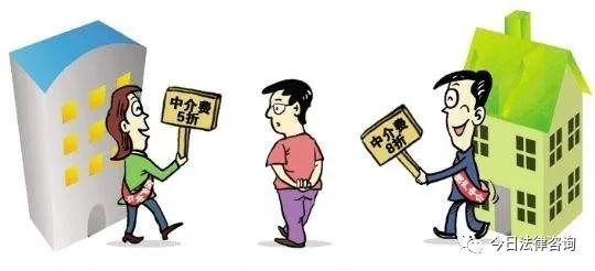 房产中介电话怎么来 房产中介电话怎么来