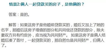 房产人的名称怎么写