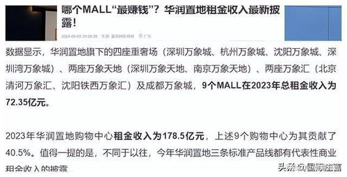 央企房产怎么卖掉的