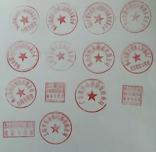 房产证图怎么打印