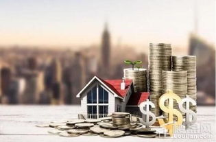 明智房产价格怎么样