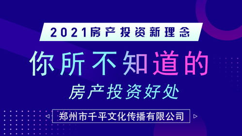 转售房产怎么操作的