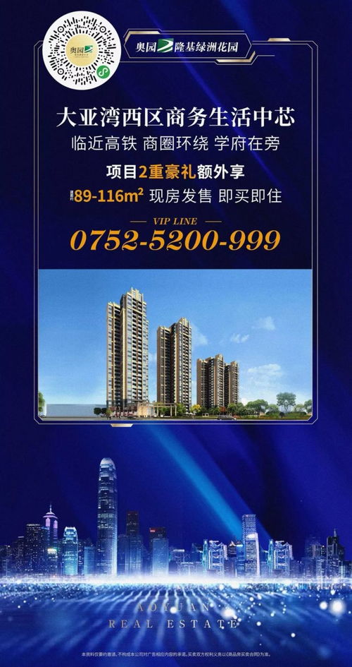 转售房产怎么操作的