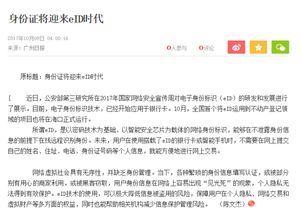 线上怎么领取房产证书