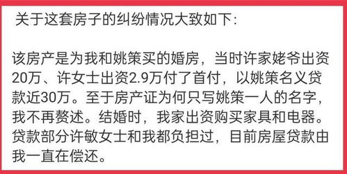 房产按揭的怎么划分份额 房产按揭的怎么划分份额