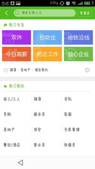 房产公司怎么选地址 房产公司怎么选地址