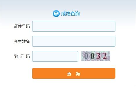 房产解压怎么查结果的 房产解压怎么查结果的