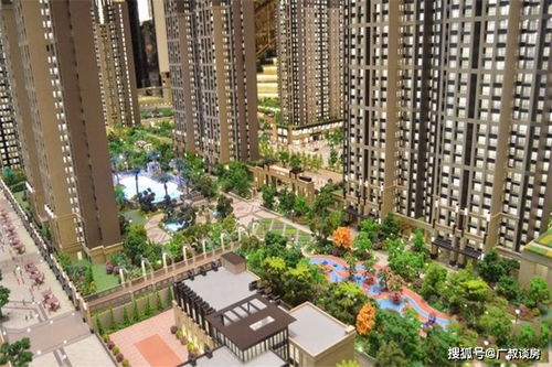 广州房产投资怎么选房子