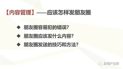 房产顾问怎么接单赚钱多