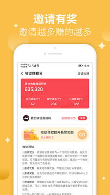 房产顾问怎么接单赚钱多