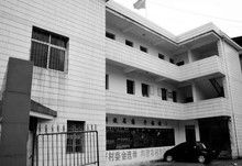 农村房产舟山怎么过户的