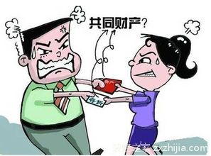 婚前房产怎么保全买房