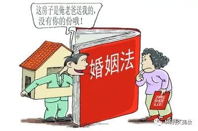 婚前房产怎么保全买房