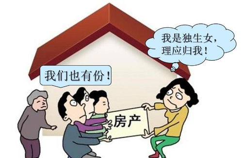 珠海房产怎么继承给孩子 珠海房产怎么继承给孩子