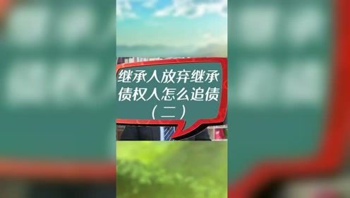 放弃继承房产怎么操作的 放弃继承房产怎么操作的