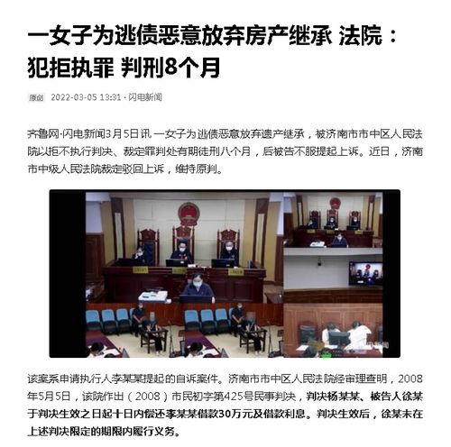 放弃继承房产怎么操作的 放弃继承房产怎么操作的