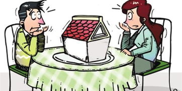 房产分割债务怎么处理好