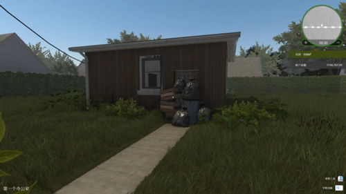 房产达人创业房子怎么建