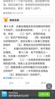 离婚后怎么申请房产公证