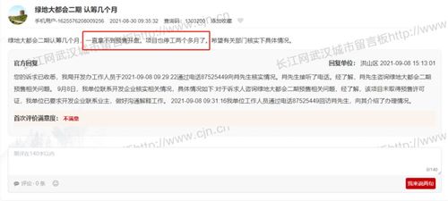 房产办证费怎么退 房产办证费怎么退