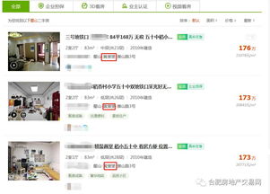 房产办证费怎么退 房产办证费怎么退