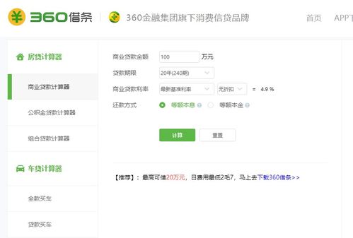 房产转让指标怎么查的