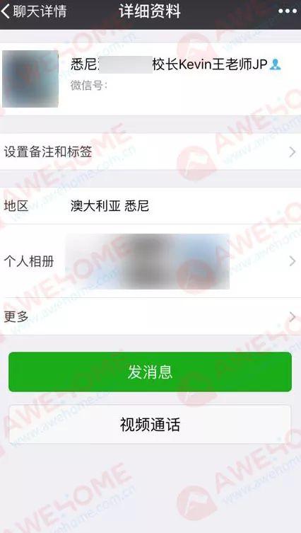 房产网上竞价怎么操作 房产网上竞价怎么操作
