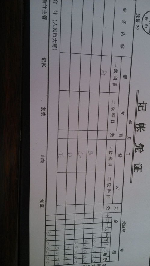 房产来访销售台账怎么写 房产来访销售台账怎么写