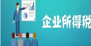 自有经营房产怎么交税 自有经营房产怎么交税