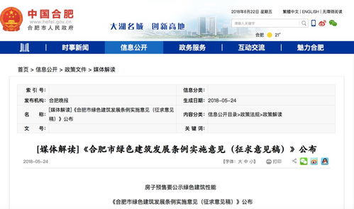 房产备案怎么修改价格呢 房产备案怎么修改价格呢