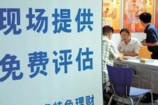 房产评估公司怎么运作好