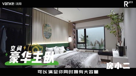 房产室内视频怎么拍摄好 房产室内视频怎么拍摄好