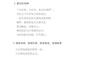 推荐房产的文案怎么写 推荐房产的文案怎么写