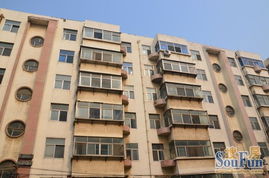 村子的集体房产怎么卖