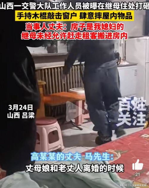 霸占别人房产事件怎么判