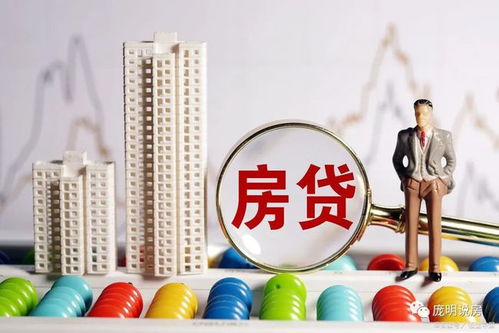 房产贷款有效吗怎么查