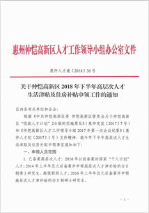 高安房产补贴怎么申请的