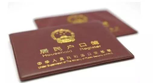 没有户口怎么确权的房产