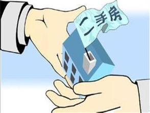 房产过户贷款怎么收费的