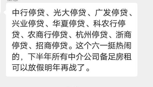 冻结房产怎么还贷款呢