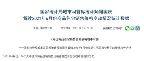 诏安房产补贴怎么申请的