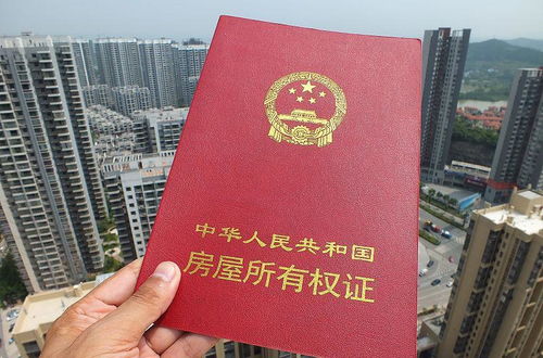 怎么快速卖出房产证 怎么快速卖出房产证