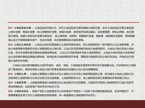 房产项目竣工文案怎么写