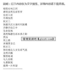 房产项目竣工文案怎么写